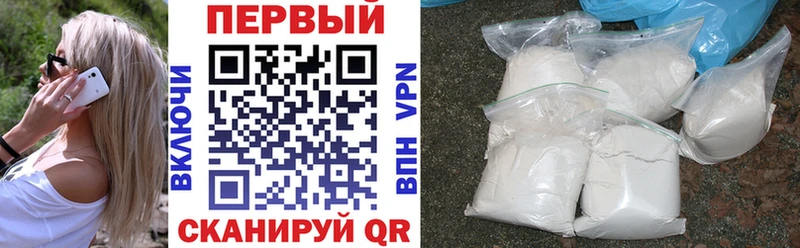 АМФ VHQ  дарнет шоп  Белебей 