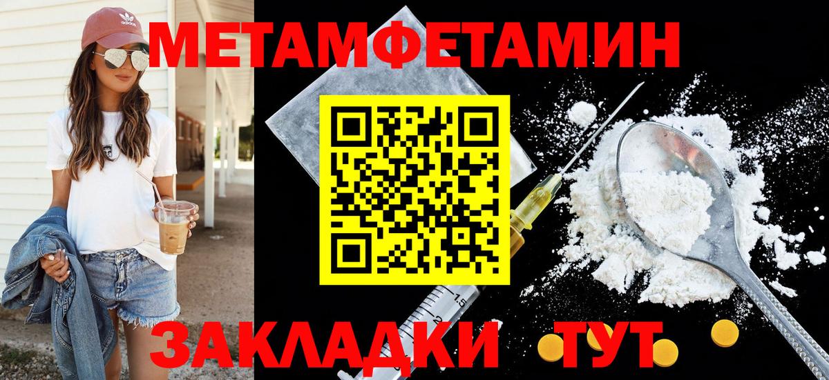АМФЕТАМИН  Amphetamine  Белебей  Amphetamine Premium 