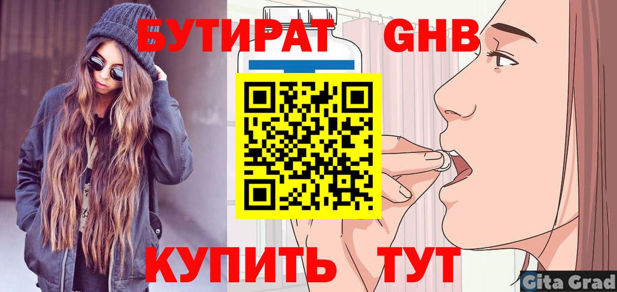 КОКАИН  Вейп ТГК  Вход с VPN  Альфа ПВП СОЛЬ кристаллы  Мефедрон кристаллы  Белебей  MDMA  Гашиш 