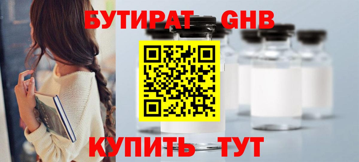  COCAIN Белебей