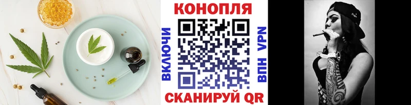 Cannafood марихуана  как найти наркотики  Белебей 