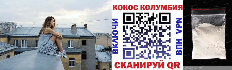 ссылка на мегу зеркало  Белебей  Кокаин 97% 