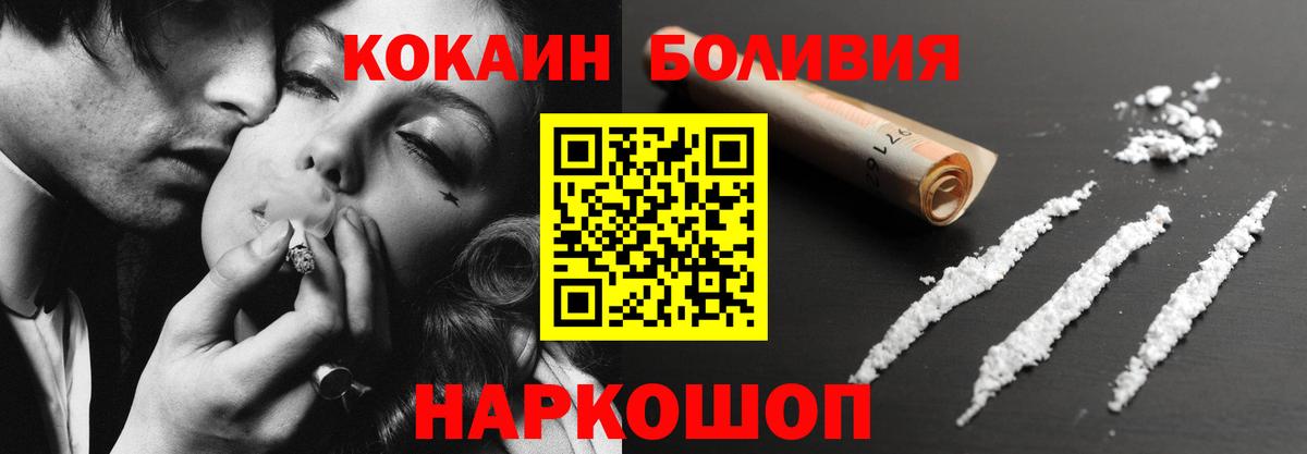 COCAIN 98% Белебей