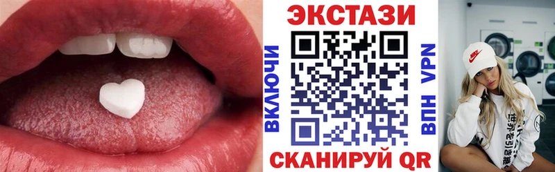 ЭКСТАЗИ VHQ  Белебей 