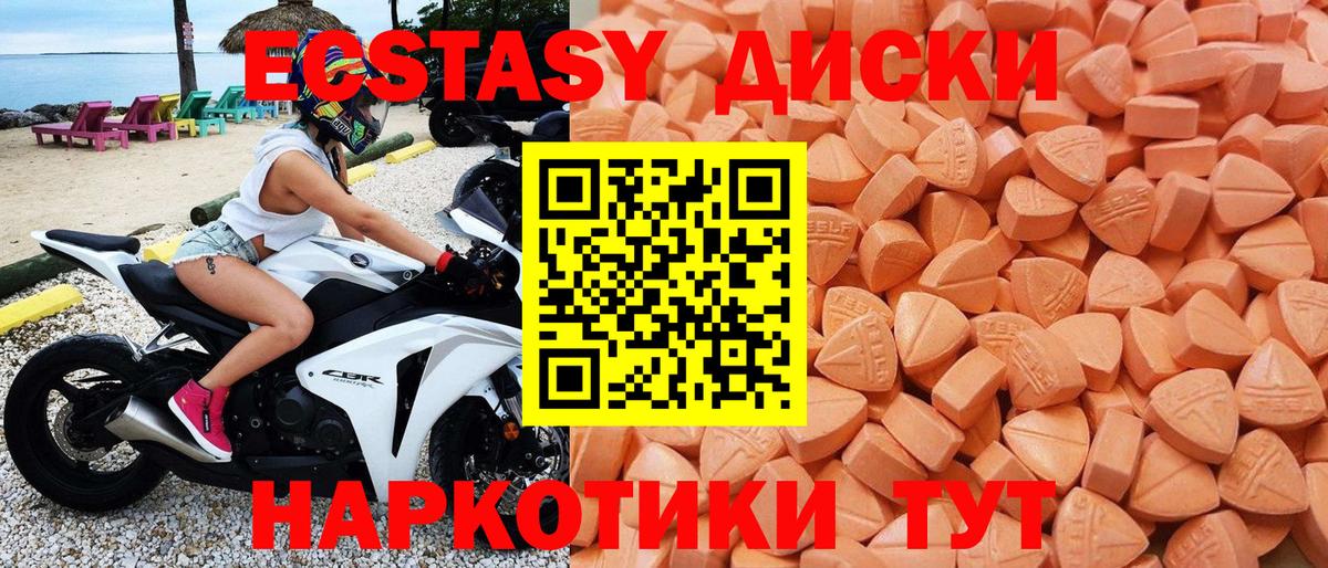 Экстази DUBAI  Ecstasy  Белебей 