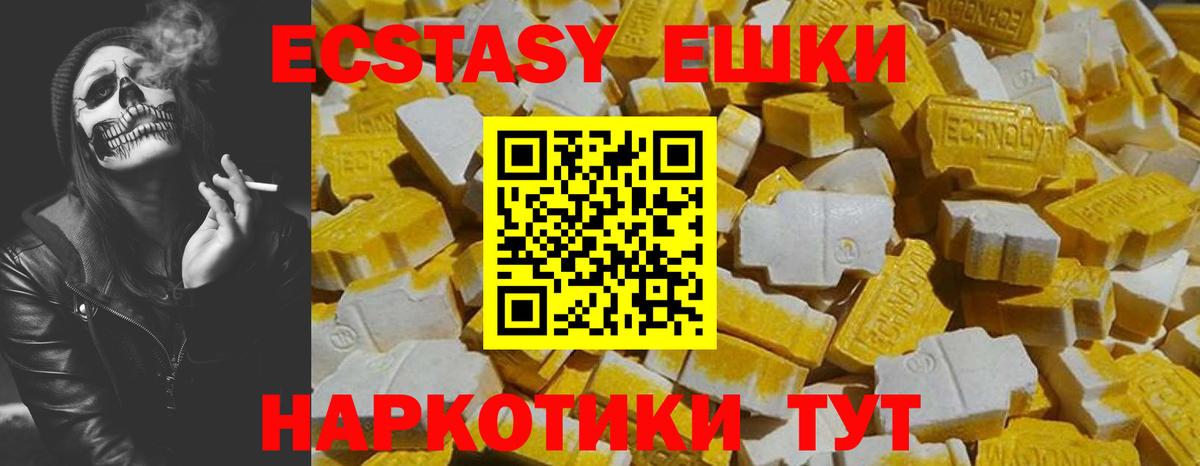 ЭКСТАЗИ бентли Белебей
