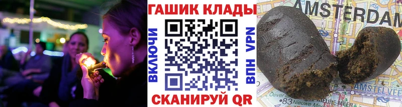 Гашиш гашик  Белебей 