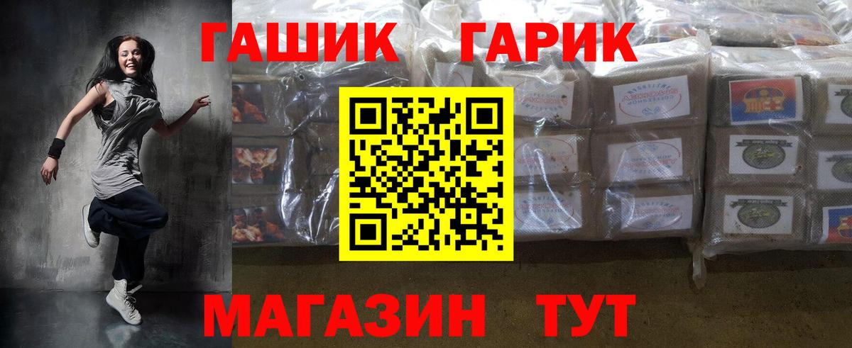 MDMA  Мефедрон кристаллы  Героин  Alpha-PVP СК кристаллы  ГАШИШ  КОКАИН  Белебей  Бошки Шишки 