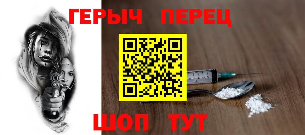 Белебей  Героин афганец  Вход с VPN 