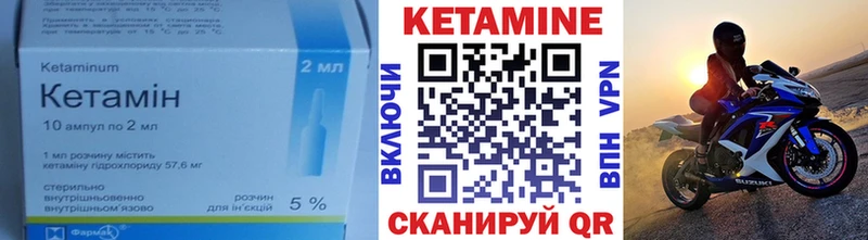 Кетамин VHQ  блэк спрут ссылки  Белебей 