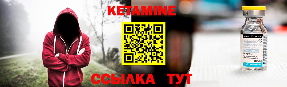 КЕТАМИН VHQ  Белебей  Кетамин ketamine 