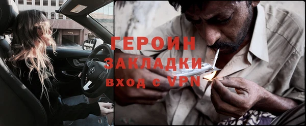 первитин Новодвинск
