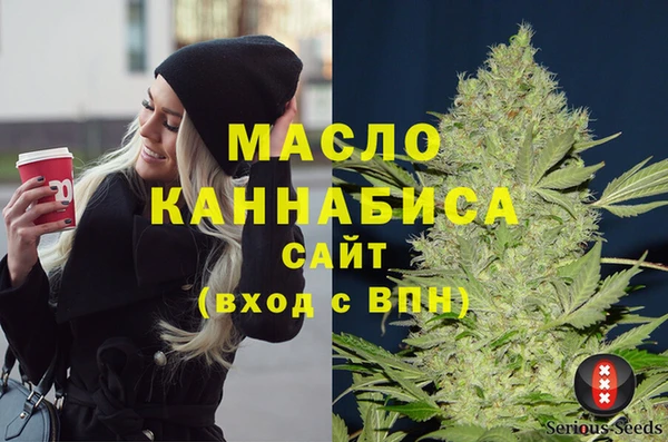 гидра Новокубанск
