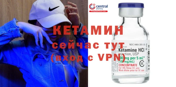 герыч Белая Холуница
