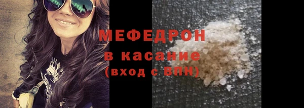 спиды Новозыбков