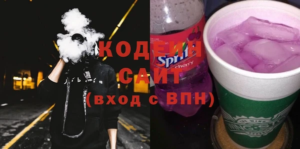 гидра Новокубанск