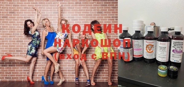 спиды Новозыбков