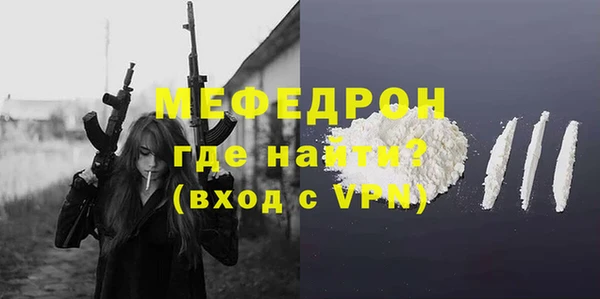 спиды Новозыбков