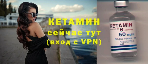 спиды Новозыбков