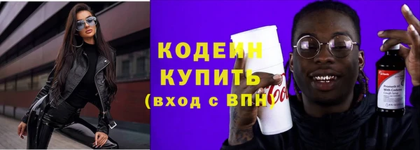 первитин Новодвинск