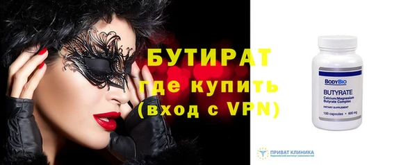 гидра Новокубанск