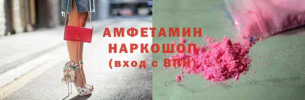 ECSTASY Горнозаводск