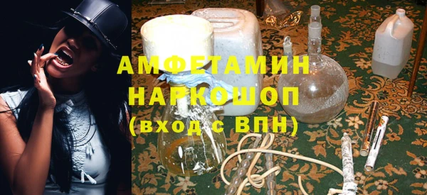 гидра Новокубанск