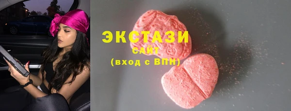 ECSTASY Горнозаводск