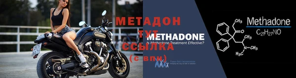 гидра Новокубанск