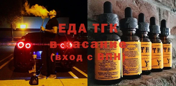 гидра Новокубанск