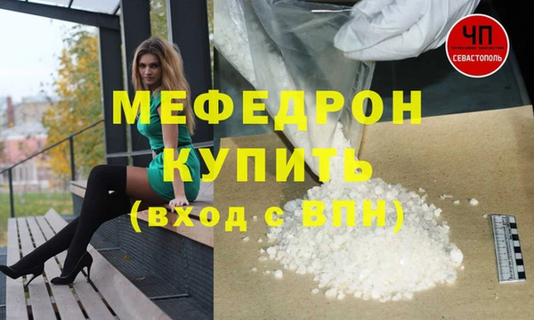 гидра Новокубанск