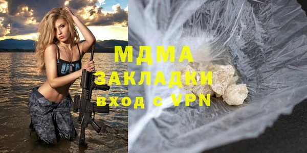 первитин Новодвинск