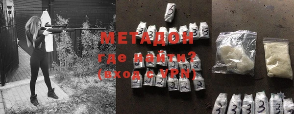 гидра Новокубанск
