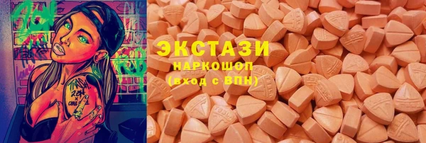 первитин Новодвинск