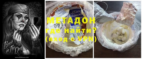 гидра Новокубанск