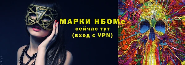 гидра Новокубанск