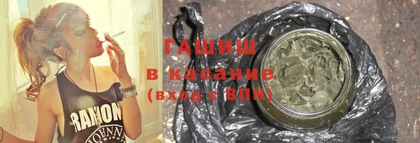 спиды Новозыбков