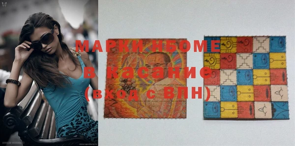 спиды Новозыбков