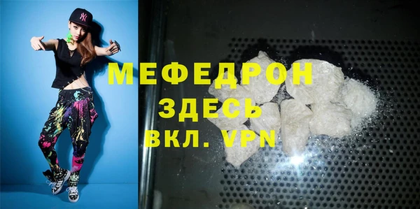 гидра Новокубанск