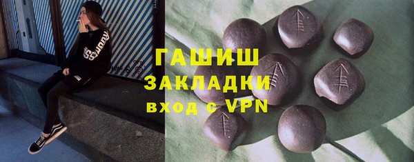 спиды Новозыбков