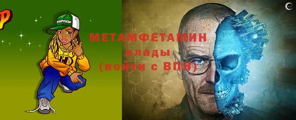 первитин Новодвинск