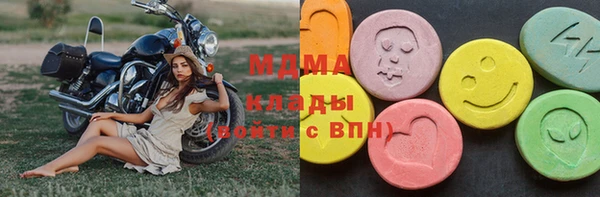 гидра Новокубанск