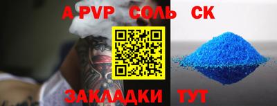 скорость Аргун