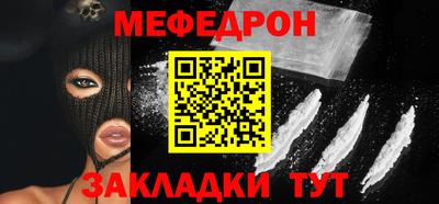 spice Балаково