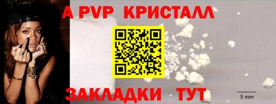 каннабис Апшеронск