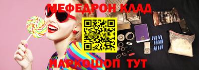 кокаин Апрелевка