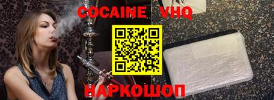 кокаин Апрелевка