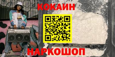 кокаин Апрелевка