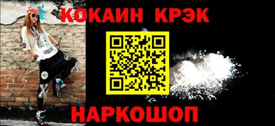 каннабис Апшеронск