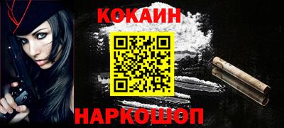 мефедрон VHQ Апшеронск